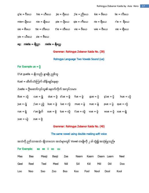 Rohingya Kaida Asia Hero 002_Page_17